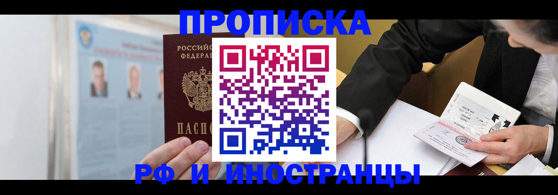 временная регистрация госуслуги в Раменском